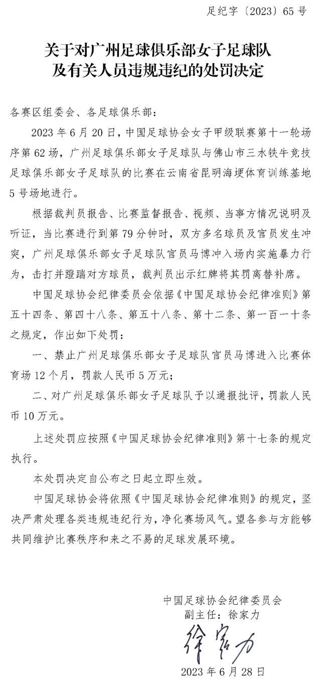 小因扎吉首先表示：“我们球队感到非常高兴，我们在小组赛保持不败，这不是所有球队都能取得的成绩。